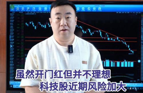 中兴通讯节后走势,中兴通讯2021行情-第7张图片 中兴通讯节后走势,中兴通讯2021行情-第7张图片
