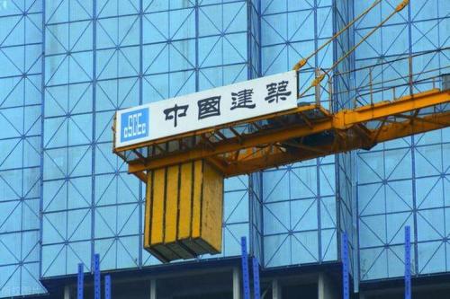 和建世界是国企吗-和建世界地址-第3张图片 和建世界是国企吗-和建世界地址-第3张图片