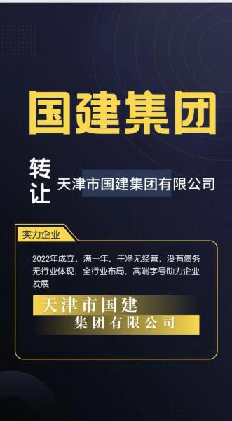 和建世界是国企吗-和建世界地址-第5张图片 和建世界是国企吗-和建世界地址-第5张图片
