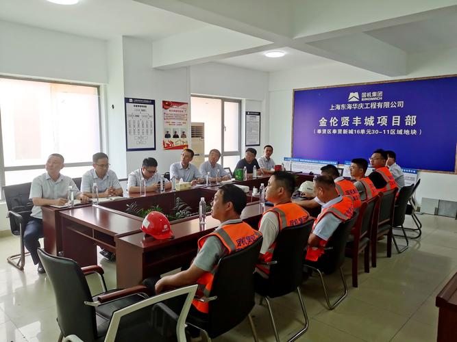 和建世界是国企吗-和建世界地址-第7张图片 和建世界是国企吗-和建世界地址-第7张图片