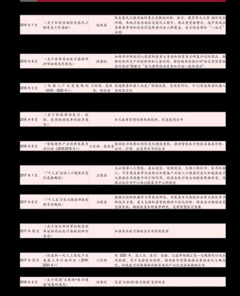 股市次新股是什么意思-第5张图片 股市次新股是什么意思-第5张图片