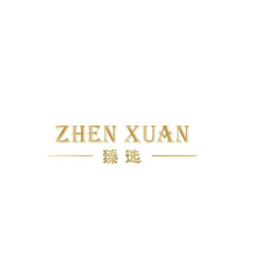 甄选是什么意思怎么读/甄选是啥-第4张图片 甄选是什么意思怎么读/甄选是啥-第4张图片