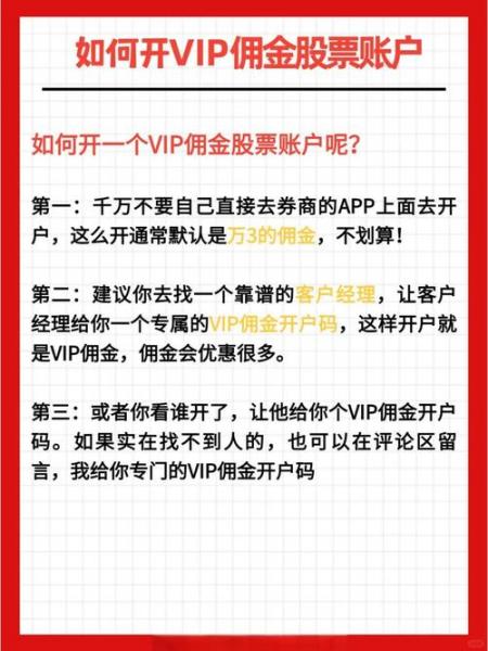 买哪个券商股比较好,买哪个券商股比较好-第4张图片 买哪个券商股比较好,买哪个券商股比较好-第4张图片