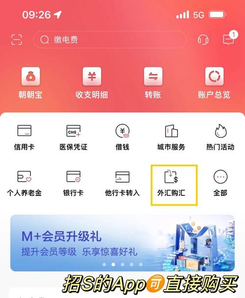 2021年换美元最佳时间点，现在换美元