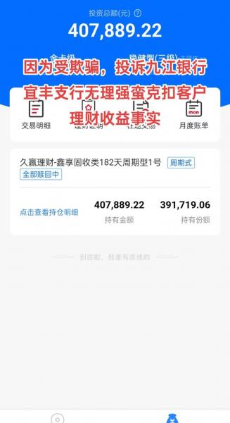 光大阳光2号二期基金净值随时可以赎回来吗,光大证券阳光2号二期-第3张图片 光大阳光2号二期基金净值随时可以赎回来吗,光大证券阳光2号二期-第3张图片