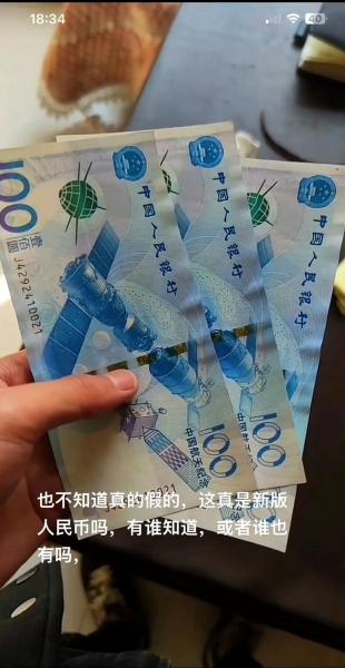 为什么新版人民币很少-为什么新版人民币很少发行