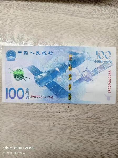 为什么新版人民币很少-为什么新版人民币很少发行-第6张图片 为什么新版人民币很少-为什么新版人民币很少发行-第6张图片
