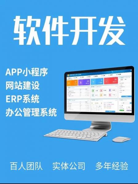 软件公司排名2020,软件公司排名前十-第4张图片 软件公司排名2020,软件公司排名前十-第4张图片