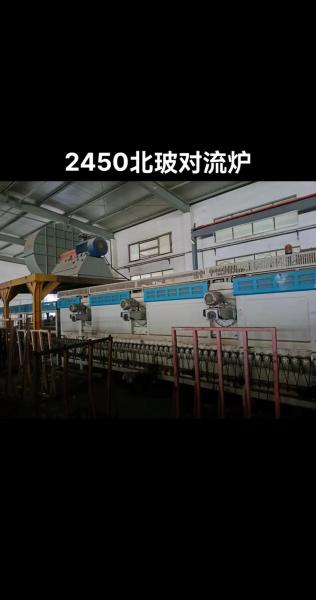 北玻钢化炉型号有哪些/北玻钢化炉操作参数图片资料