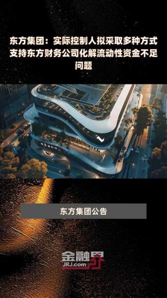 菲律宾东方集团靠谱吗-第5张图片 菲律宾东方集团靠谱吗-第5张图片