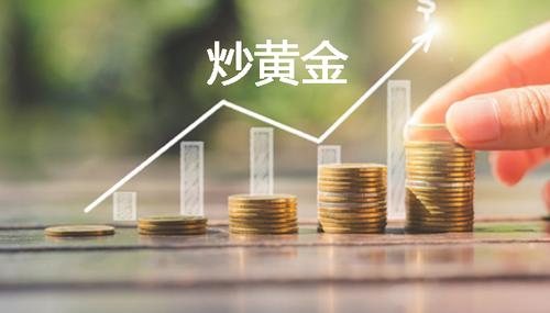外汇黄金走势分析及操作建议/外汇黄金走势今日最新消息-第4张图片 外汇黄金走势分析及操作建议/外汇黄金走势今日最新消息-第4张图片