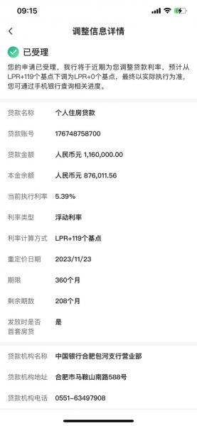 10万元一年利息多少2022,10万元一年利息多少2024年邮政银行定期是多少一年一-第3张图片 10万元一年利息多少2022,10万元一年利息多少2024年邮政银行定期是多少一年一-第3张图片