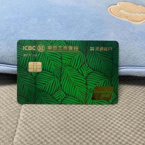 工银灵通卡是哪一年出的卡种，中国工银灵通卡