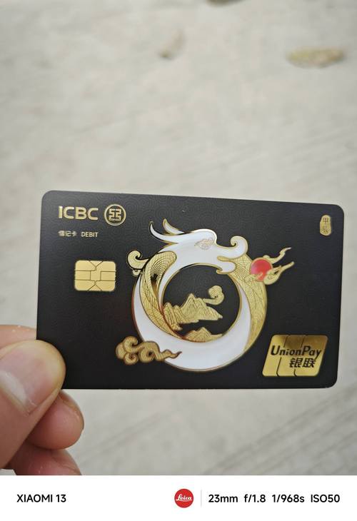 工银灵通卡是哪一年出的卡种,中国工银灵通卡-第2张图片 工银灵通卡是哪一年出的卡种,中国工银灵通卡-第2张图片
