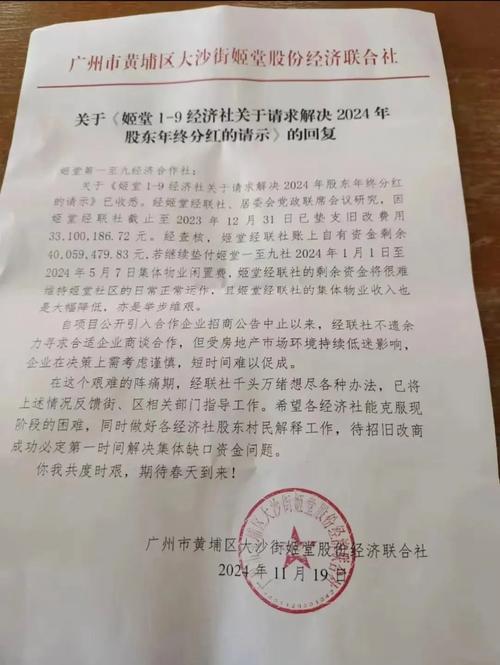 博时价值贰号基金分红了吗,博时价值二号基金净值查询今日行情-第1张图片 博时价值贰号基金分红了吗,博时价值二号基金净值查询今日行情-第1张图片