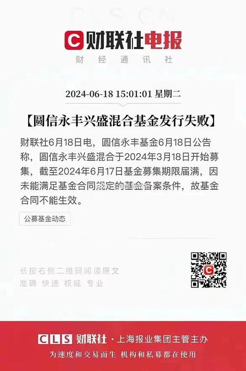 博时价值贰号基金分红了吗,博时价值二号基金净值查询今日行情-第9张图片 博时价值贰号基金分红了吗,博时价值二号基金净值查询今日行情-第9张图片