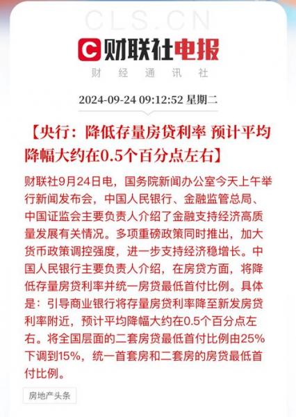汇率和利率bp-汇率和利率的关系,通俗一点