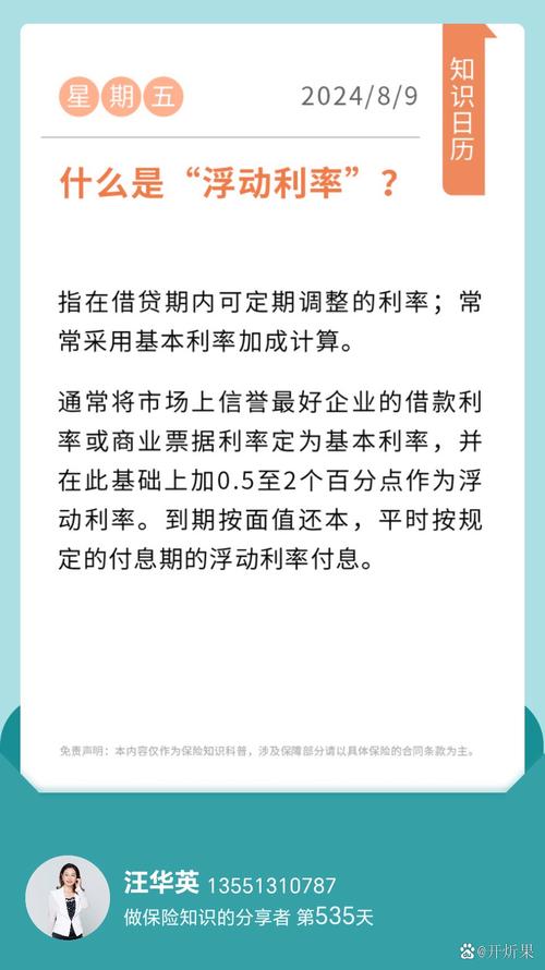 汇率和利率bp-汇率和利率的关系,通俗一点-第2张图片 汇率和利率bp-汇率和利率的关系,通俗一点-第2张图片