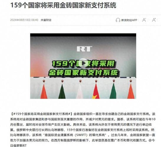 汇率和利率bp-汇率和利率的关系,通俗一点-第5张图片 汇率和利率bp-汇率和利率的关系,通俗一点-第5张图片