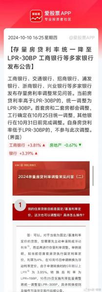 汇率和利率bp-汇率和利率的关系,通俗一点-第7张图片 汇率和利率bp-汇率和利率的关系,通俗一点-第7张图片