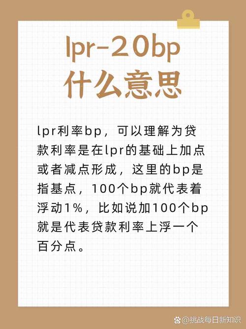 汇率和利率bp-汇率和利率的关系,通俗一点-第8张图片 汇率和利率bp-汇率和利率的关系,通俗一点-第8张图片