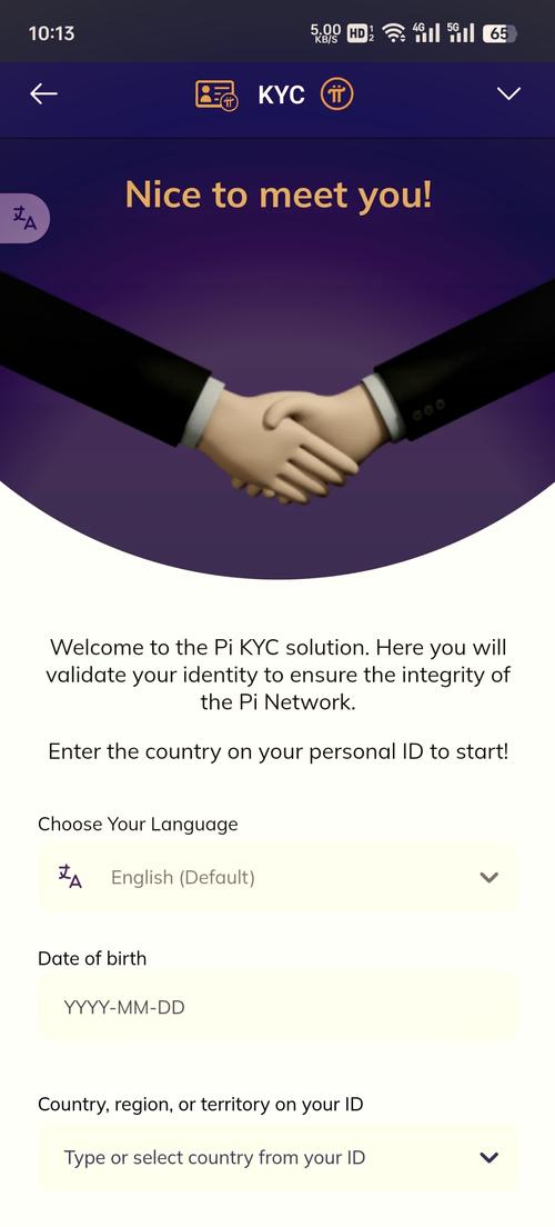 pi币kyc什么意思/pi币kyc认证容易通过吗-第4张图片 pi币kyc什么意思/pi币kyc认证容易通过吗-第4张图片