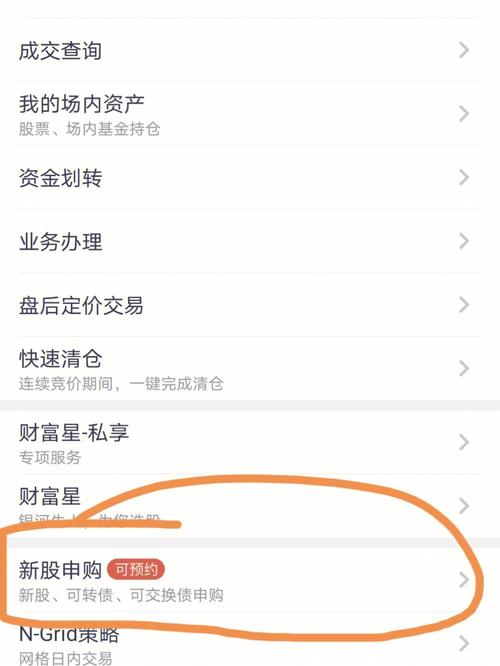 怎么开通打新债,怎样开通打新债-第5张图片 怎么开通打新债,怎样开通打新债-第5张图片