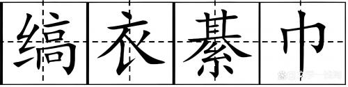 綦江怎么读/綦江怎么读正确发音-第2张图片 綦江怎么读/綦江怎么读正确发音-第2张图片