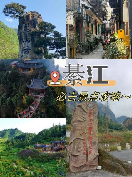 綦江怎么读/綦江怎么读正确发音-第6张图片 綦江怎么读/綦江怎么读正确发音-第6张图片
