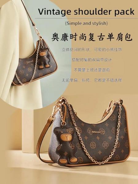 奥康世界电商怎么样-奥康世界电子商务有限公司-第3张图片 奥康世界电商怎么样-奥康世界电子商务有限公司-第3张图片