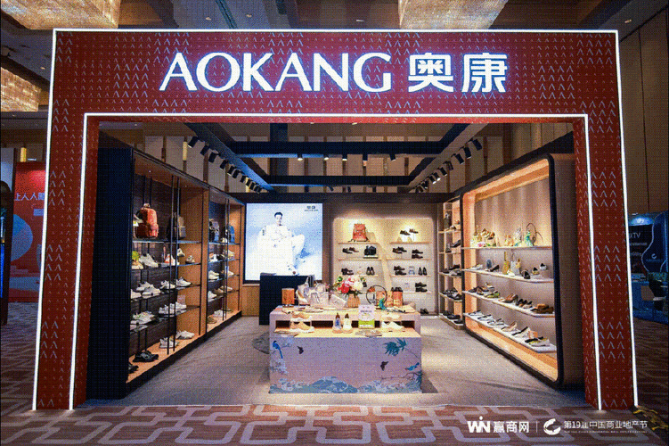奥康世界电商怎么样-奥康世界电子商务有限公司-第4张图片 奥康世界电商怎么样-奥康世界电子商务有限公司-第4张图片