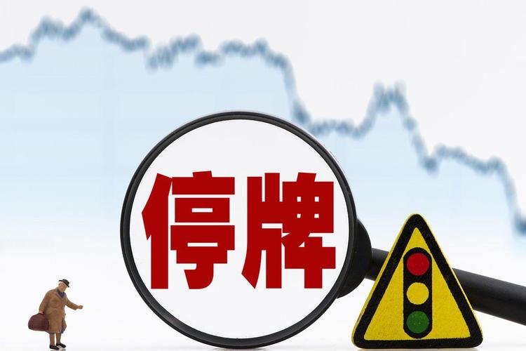 美达股份停牌原因-美达股份潜在利好-第1张图片 美达股份停牌原因-美达股份潜在利好-第1张图片