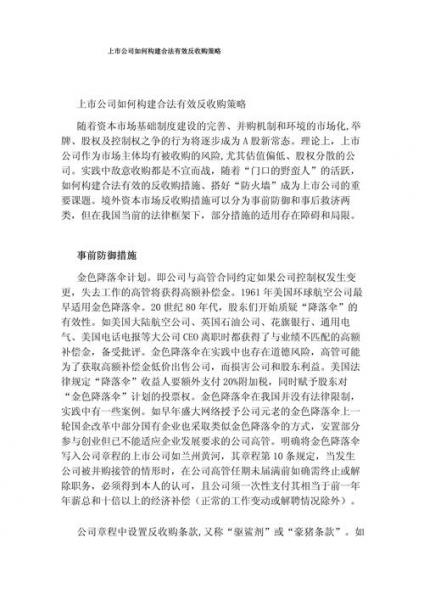 美达股份停牌原因-美达股份潜在利好-第4张图片 美达股份停牌原因-美达股份潜在利好-第4张图片