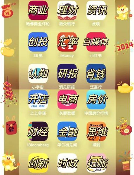 货币基金同类排名从哪里查-货币型基金排名前十-第5张图片 货币基金同类排名从哪里查-货币型基金排名前十-第5张图片