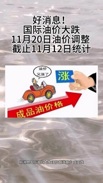 石油下调原油会下跌吗知乎，石油下调原油会下跌吗知乎