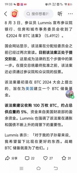 比特币在我国合法吗,比特币在中国算不算合法财产-第1张图片 比特币在我国合法吗,比特币在中国算不算合法财产-第1张图片