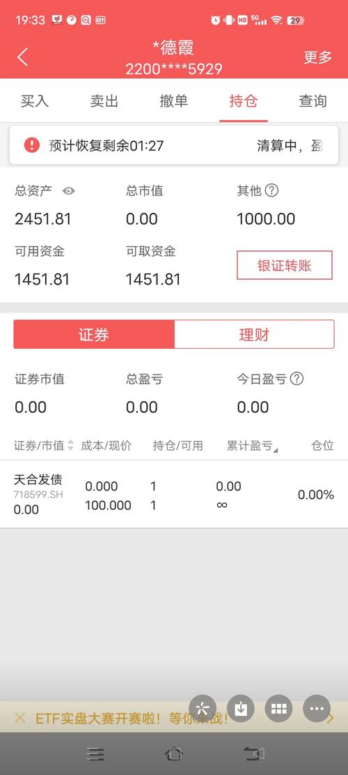 天合转债什么时候转股/天合转债转股价值-第5张图片 天合转债什么时候转股/天合转债转股价值-第5张图片