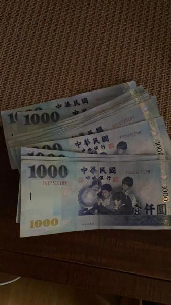 06年750万台币等于多少人民币,620万台币等于多少人民币-第6张图片 06年750万台币等于多少人民币,620万台币等于多少人民币-第6张图片