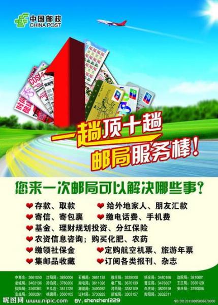 国富潜力属于哪家基金公司/国富潜力基金今天涨了吗
