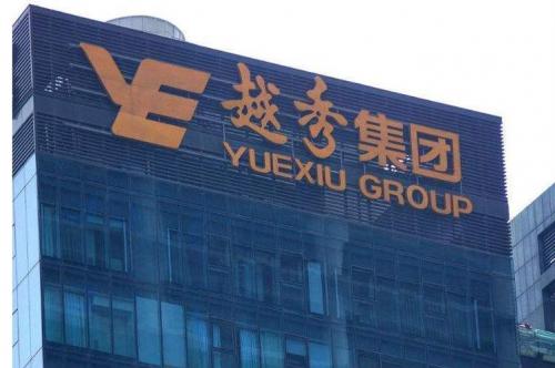 广州基金怎么样,广州基金怎么样知乎-第4张图片 广州基金怎么样,广州基金怎么样知乎-第4张图片
