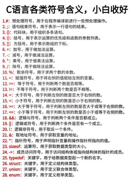 c加美元符号是什么货币-第8张图片 c加美元符号是什么货币-第8张图片