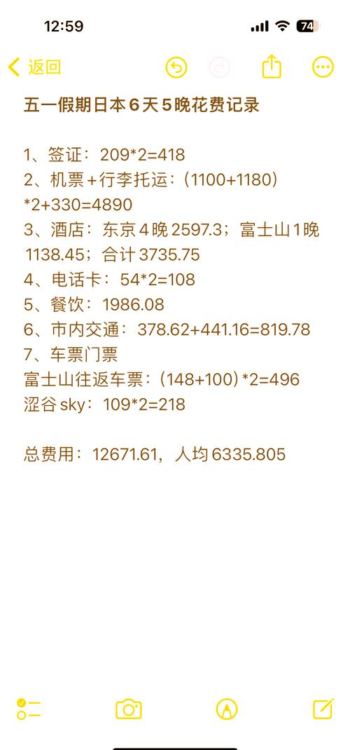 30万日元相当人民币多少-第1张图片 30万日元相当人民币多少-第1张图片