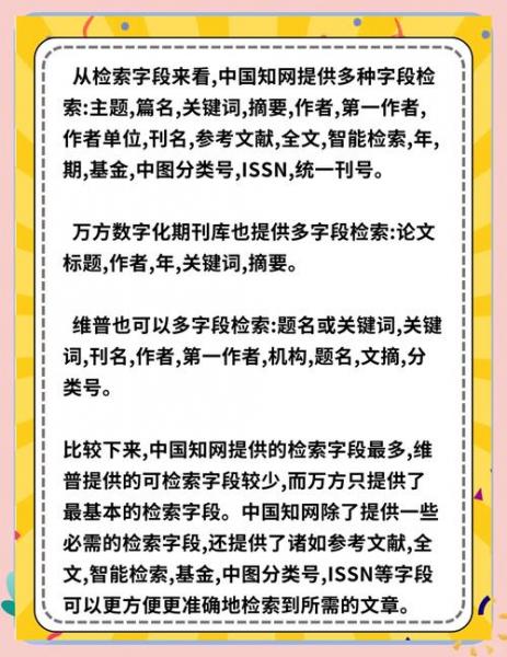 中国数据库在哪里-中国 数据库-第4张图片 中国数据库在哪里-中国 数据库-第4张图片