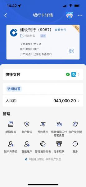 建设银行股价多少/建设银行股价多少值得买入2025-第1张图片 建设银行股价多少/建设银行股价多少值得买入2025-第1张图片