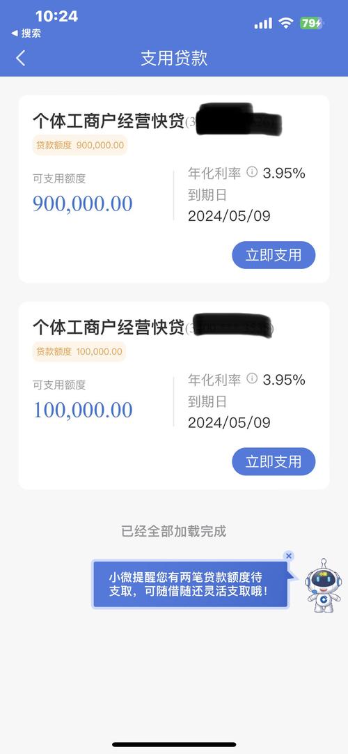 建设银行股价多少/建设银行股价多少值得买入2025-第3张图片 建设银行股价多少/建设银行股价多少值得买入2025-第3张图片