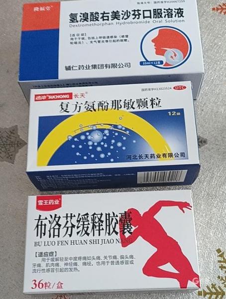 39对乙酰氨基酚和布洛芬哪个好,对乙酰氨基酚和布洛芬哪个更安全-第5张图片 39对乙酰氨基酚和布洛芬哪个好,对乙酰氨基酚和布洛芬哪个更安全-第5张图片