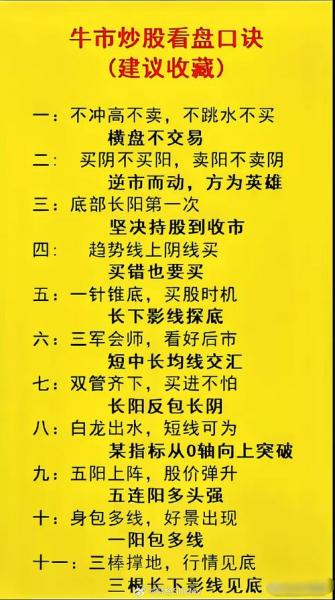 小股民怎样炒股才能赚钱/小户炒股怎么炒-第1张图片 小股民怎样炒股才能赚钱/小户炒股怎么炒-第1张图片