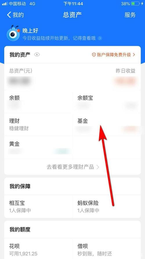 全部的基金怎么能找到/全部的基金怎么能找到股票-第1张图片 全部的基金怎么能找到/全部的基金怎么能找到股票-第1张图片