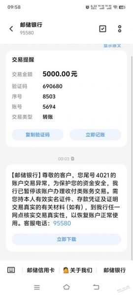 全部的基金怎么能找到/全部的基金怎么能找到股票-第5张图片 全部的基金怎么能找到/全部的基金怎么能找到股票-第5张图片
