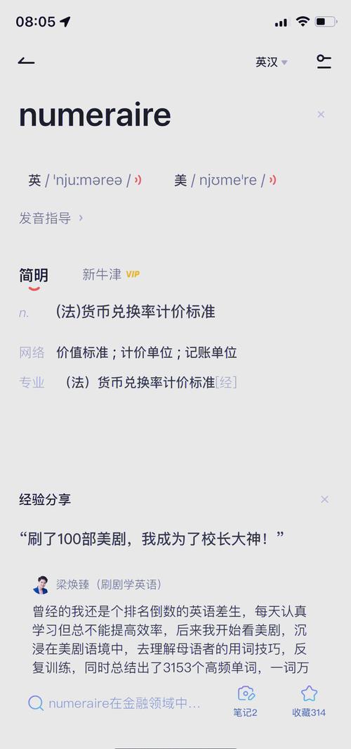 央行利率互换流程详解-第6张图片 央行利率互换流程详解-第6张图片